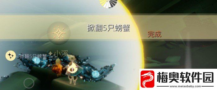 光遇1月21日每日任务怎么做