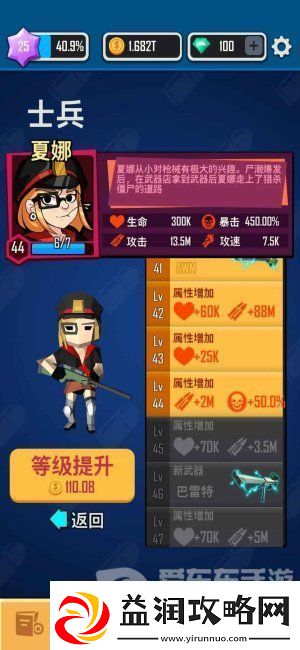 向僵尸开炮平民零氪金怎么玩