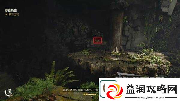 夺宝奇兵古老之圈凝视恐惧打开石棺