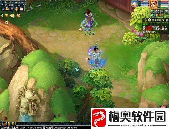 梦幻西游2024单身节活动攻略