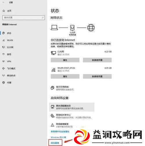 Apex客户端未运行反作弊系统-详细步骤教你快速解决与预防方法