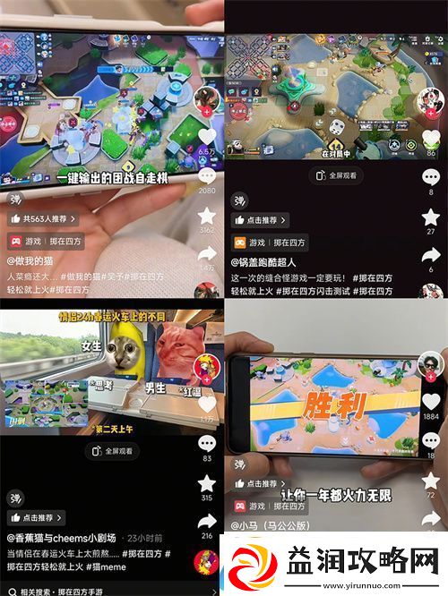 掷在四方闪击测试开启！全新乱斗体验