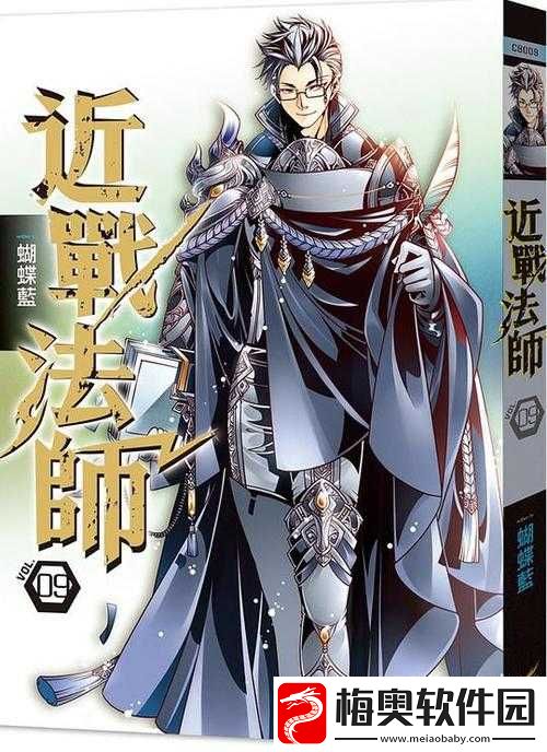 关于传说法师的近战法师流派：无止境的攻守攻略图解与深入解读实战技巧