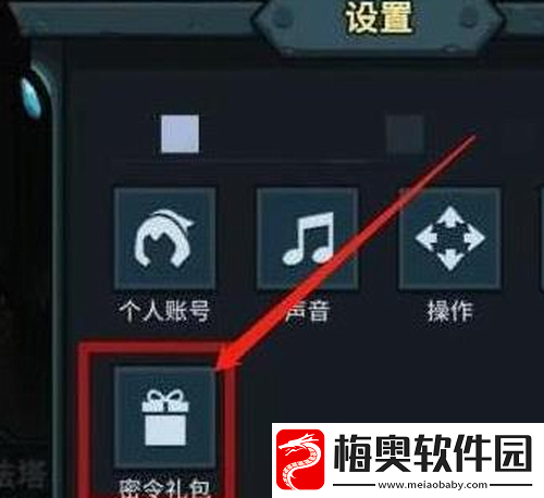 提灯与地下城2022年4月13日密令一览