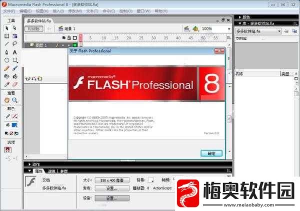 十-8-模软件下载安装-安全可靠的选择