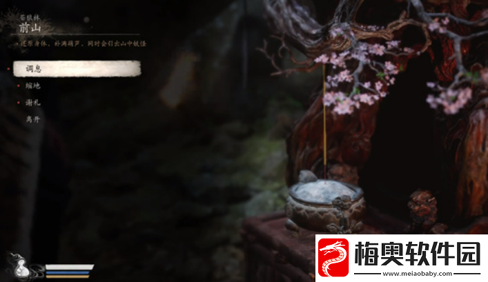 黑神话悟空怎么存档