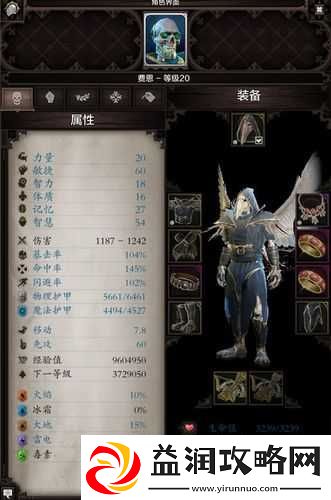 神界原罪2独狼挑战-全程SOLO打法深度解析与实战心得分享