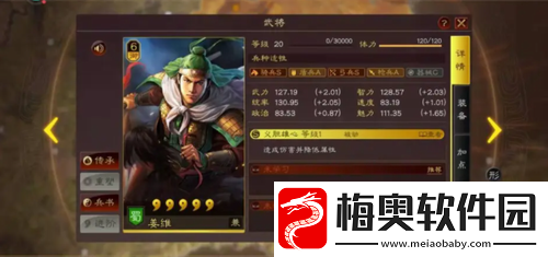 三国志战略版汉中盾阵容怎么搭配