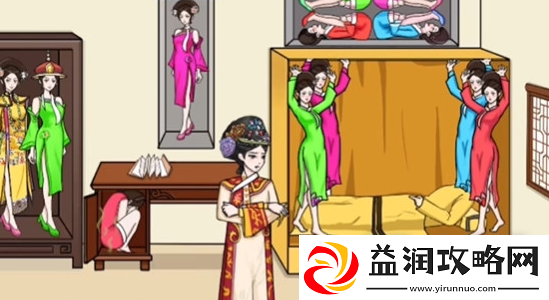 文字玩出花找妃子怎么通关