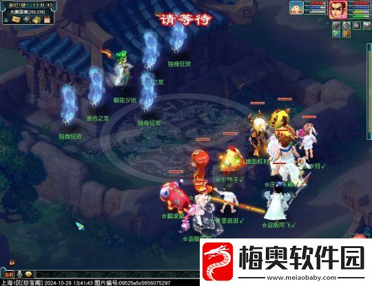 梦幻西游2024单身节活动攻略