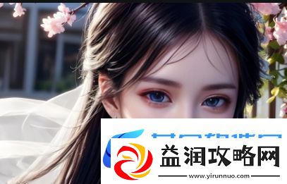 如何选择合适的在线教育平台-家长该如何参与孩子的学习过程