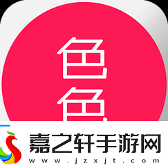 色色视频下载：畅享精彩资源