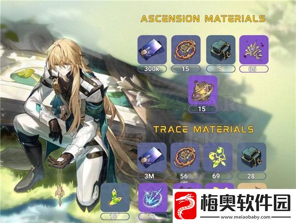 崩坏星穹铁道罗刹培养材料清单