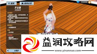 地下城与勇士如何提升名望值-全面解析提升方法与技巧