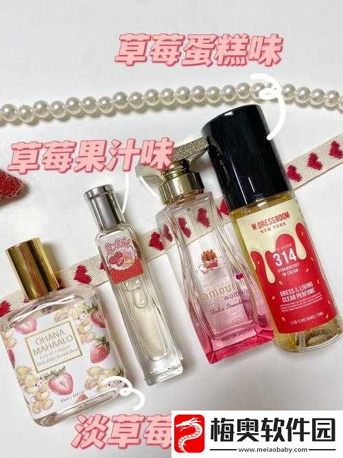 蜜丝婷大草莓-VS-小草莓：两款产品有何不同