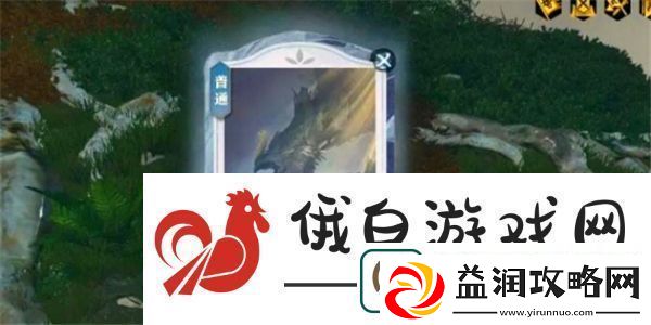 逆水寒手游英雄卡剑意横秋怎么得