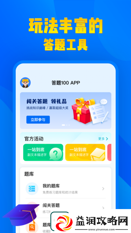 畅享数字世界的便利——100免费软件下载安装入口