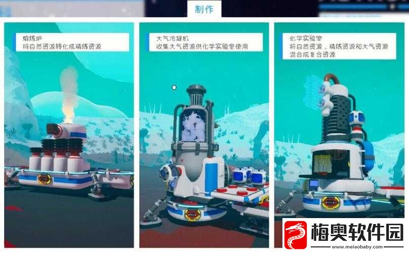 探索未知：异星探险家前往其他星球的策略与技巧