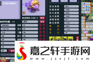 梦幻西游潘总一条龙打造服战谛听