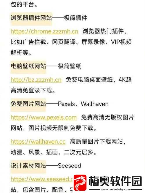 400-款成品视频站：精彩内容等你看