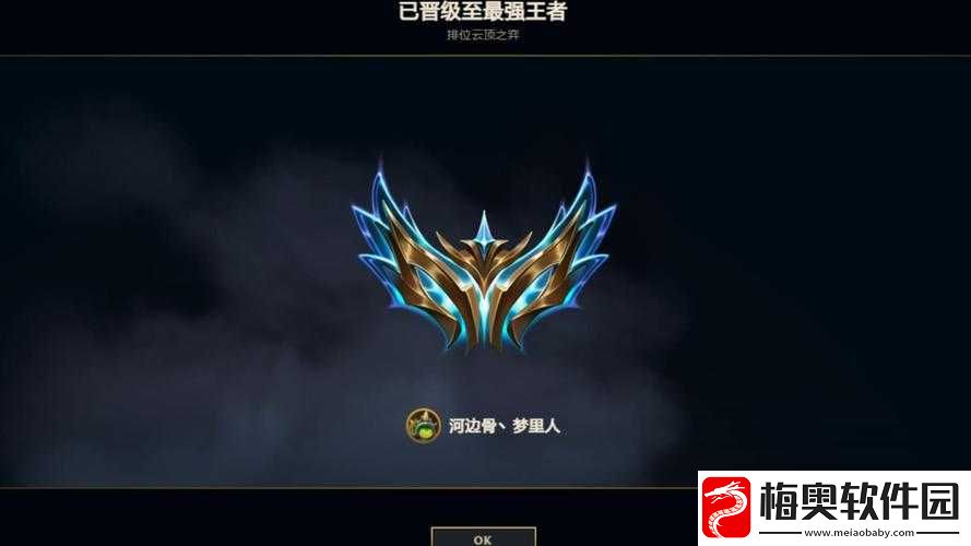 云顶之弈各大区王者数量究竟是多少-探寻各区王者分布之谜