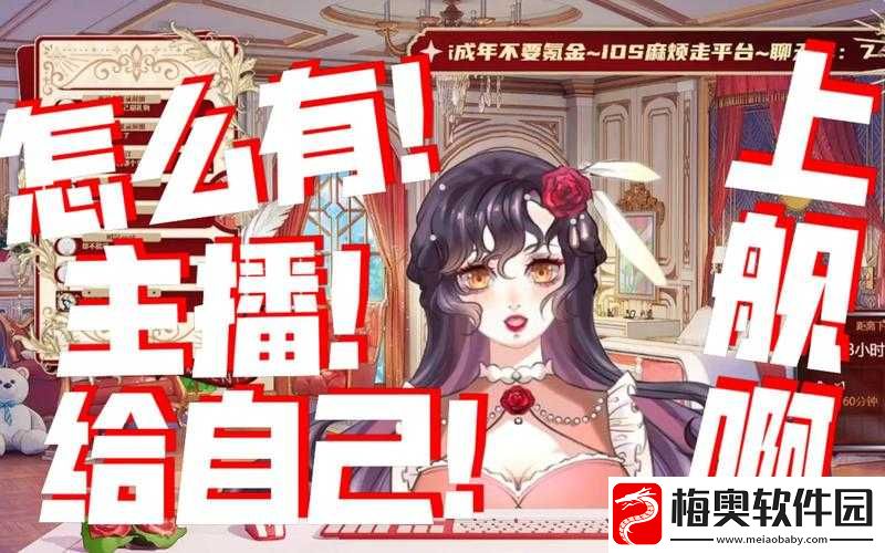 高清-windows-免费版加入多名美女新人主播今日首播