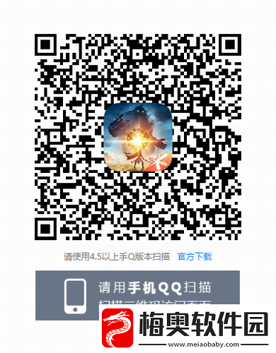 诺亚之心沧海鲸吟时装怎么获得