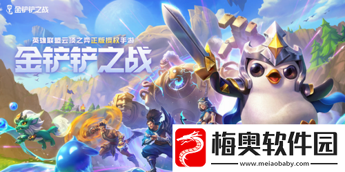 金铲铲之战鸟盾露露怎么玩