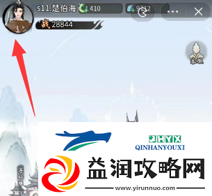 梦回白玉京怎么切换角色性别
