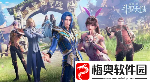 斗罗大陆魂师对决刺豚斗罗魂骨怎么选