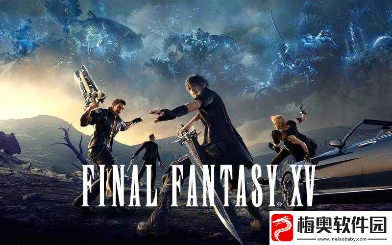 最终幻想15配置要求：玩FF15需要什么配置
