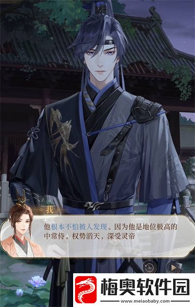 代号鸢再探桃源兑换建议