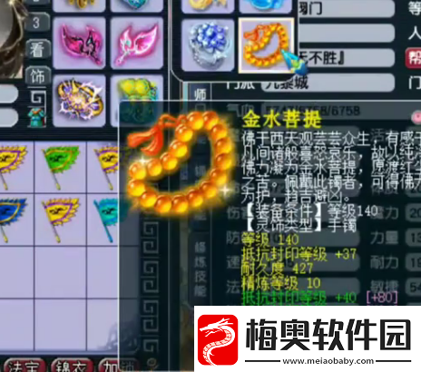 梦幻西游潘总一条龙打造服战谛听