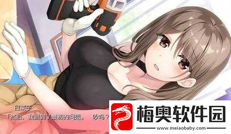 与妈妈一起隔离：怀孕进展攻略