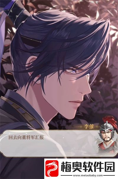 代号鸢再探桃源兑换建议