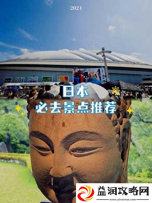 激情日本色：探索亚洲独特文化的奇妙之旅
