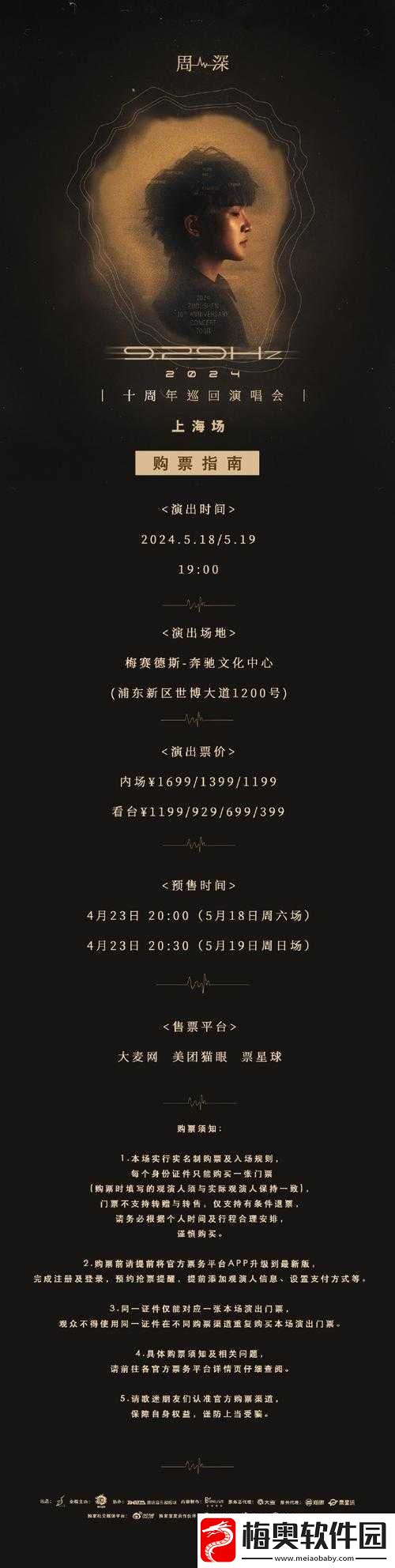 相对湿度-HZ-下小神-J-教程出入无限制详细指南
