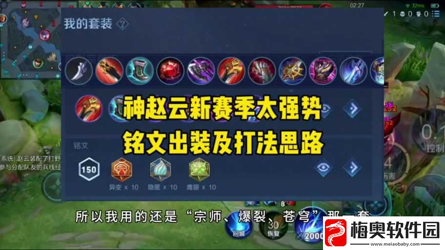 赵云连招技巧大揭秘