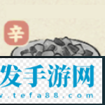 桃源深处有人家辣子鸡丁怎么制作