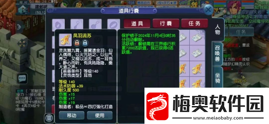 梦幻西游潘总一条龙打造服战谛听
