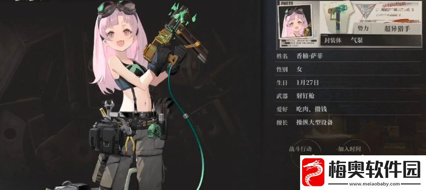 异象回声香楠怎么样-香楠角色技能效果一览