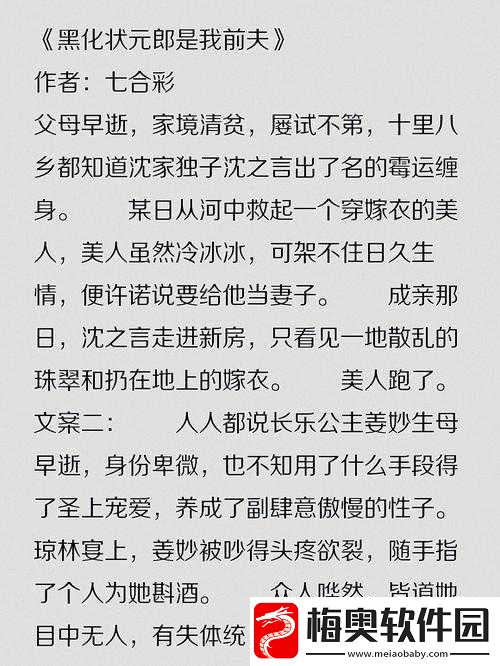 答案