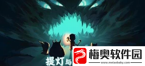 提灯与地下城2022年4月13日密令一览