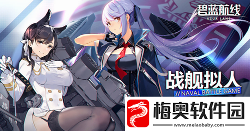 碧蓝航线4月14日更新介绍