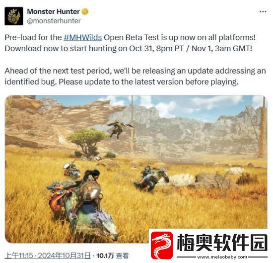 怪物猎人：荒野全平台公测预载开启-记得提前编译着色器