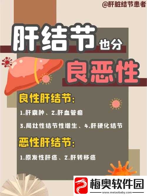 办公室强肝：好事还是恶性探讨