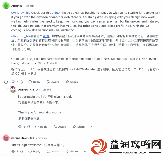 完美解决痛点！玩家3D打印Switch懒人支架