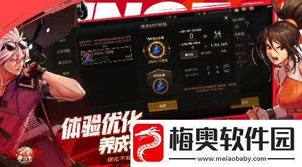 dnf手游体验服资格申请入口