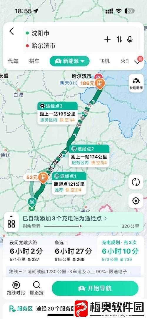2024-海角最新回家路线-实用指南