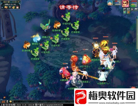 梦幻西游2024单身节活动攻略